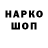 БУТИРАТ GHB Angry Max