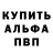АМФЕТАМИН Розовый Fried Marozov