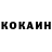 КЕТАМИН ketamine Serg Zolo