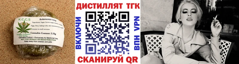 Еда ТГК марихуана  МЕГА сайт  Кашин 