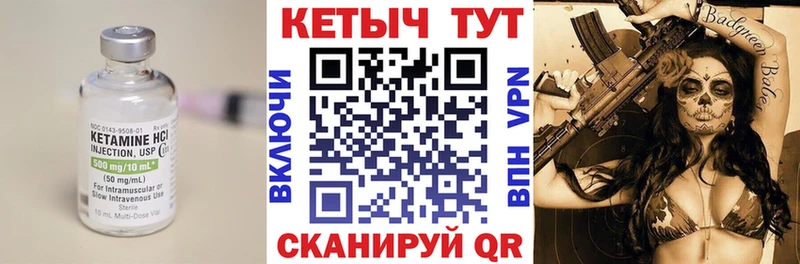 хочу наркоту  kraken как зайти  Кетамин VHQ  Кашин 