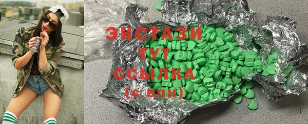 мяу мяу кристалл Аркадак