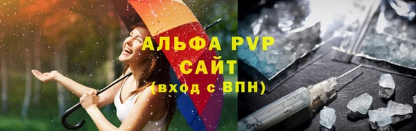 a pvp Белокуриха