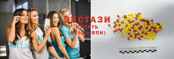 прущие грибы Армянск