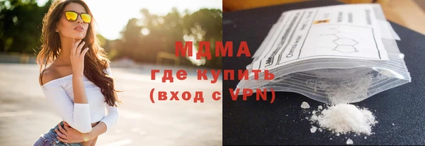 прущие грибы Армянск