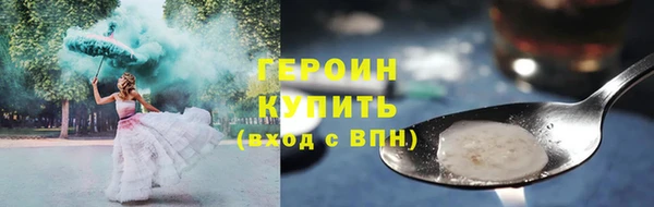 прущие грибы Армянск