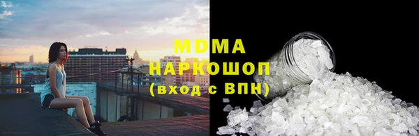прущие грибы Армянск