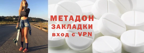прущие грибы Армянск