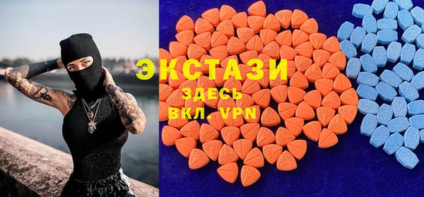 COCAINE Арсеньев