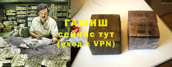мяу мяу кристалл Аркадак