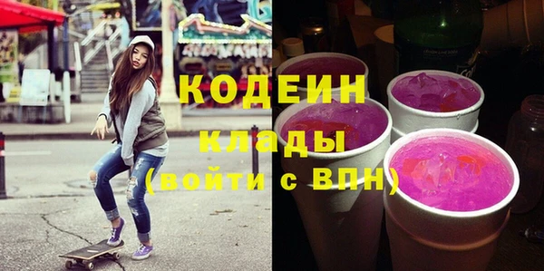 прущие грибы Армянск