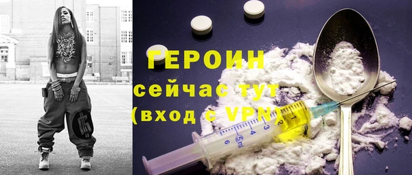 COCAINE Арсеньев