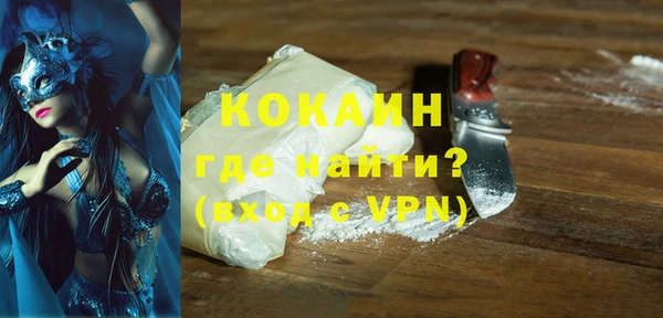 COCAINE Арсеньев