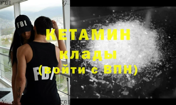 спиды Богородск