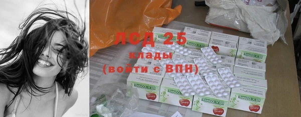 COCAINE Арсеньев
