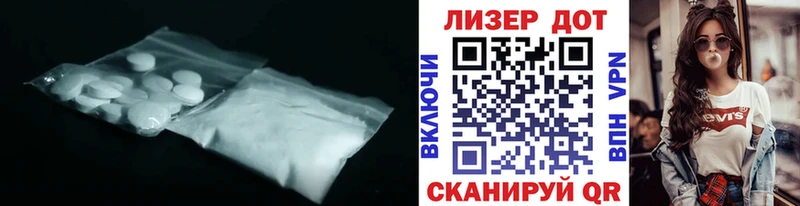 Лсд 25 экстази ecstasy  Кашин 