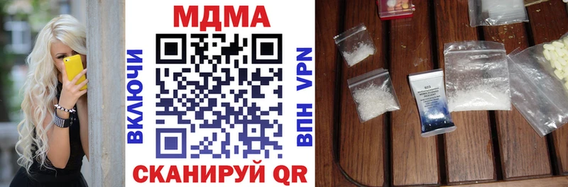 MDMA crystal  где купить   Кашин 