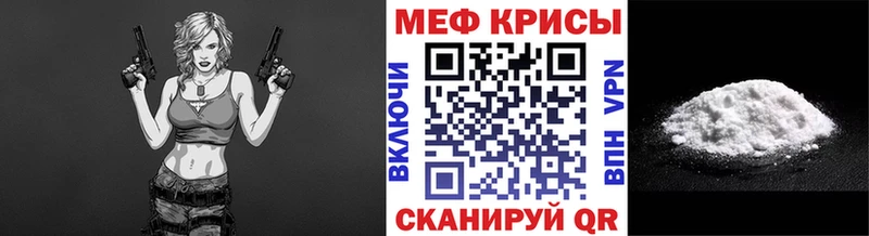 Меф мука  Кашин 