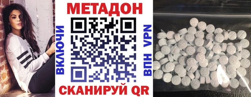 Метадон мёд  как найти закладки  Кашин 