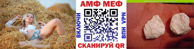 где продают наркотики  hydra сайт  МЕТАМФЕТАМИН кристалл  Кашин 