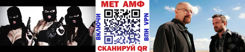 МЕТАМФЕТАМИН пудра Кашин